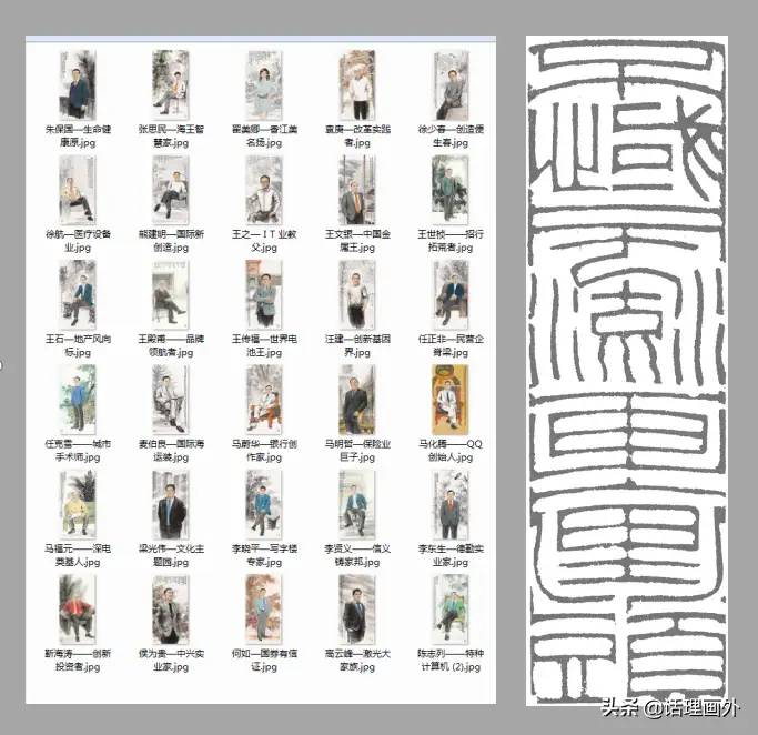 最新版深圳文化名片是画出来的（第二辑）